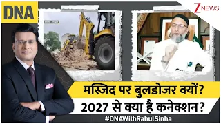 DNA With Ruhal  Sinha: मस्जिद पर बुलडोजर क्यों? 2027 से क्या है कनेक्शन? | Saharanpur