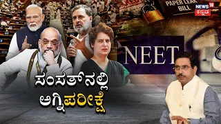Priyanka Gandhi Slams Modi In Parliment | ಪ್ರಿಯಾಂಕಾ ಆರೋಪಕ್ಕೆ ಜೋಶಿ ತಿರುಗೇಟು