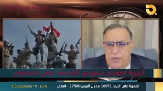 ستوديو التاسعة صوت الاحرار مع ستار الجبوري | 18-8-2026