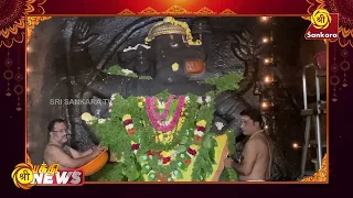 கிருஷ்ணகிரி, ஓசூர் ராயக்கோட்டை ஸ்ரீ பண்டா ஆஞ்சநேயர் கோயிலில் சிறப்பு பூஜை | Bhakthi News
