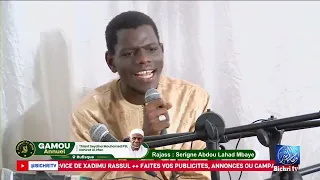 Rajass Serigne Abdou Lahad Mbaye Annual Gamou Thiante Seydina Mouhamed (PBUH) Dahirat Al Irfan