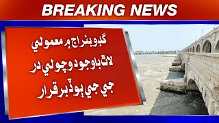 Guddu Barrage Mein Mamooli Lath Bawajood Wicholi Darji Ji Flood Barqarar