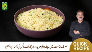 Butter Garlic Rice | Quick and Easy Rice Recipe by Chef AR Jamali | Masala TV