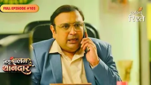 Mera Balam Thanedaar | Principal Orders Hunt for Avinash Phone | Full Ep - 103 | Colors Rishtey