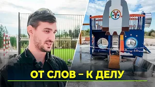 Following the Honest Route: Public area improvements for Noyabrsk residents