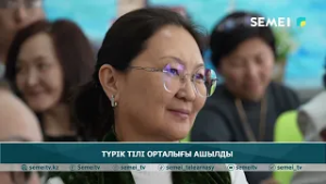 Түрік тілі орталығы ашылды