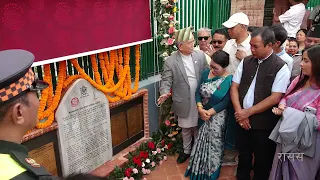 सप्तापाताल पोखरीको उद्घाटन कार्यक्रम