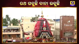 ଭକ୍ତଙ୍କ ହରିବୋଲ,ଜୟ ଜଗନ୍ନାଥ ଧ୍ୱନିରେ କମ୍ପୁଛି ସାରା ପୁରୀ ଧାମ।