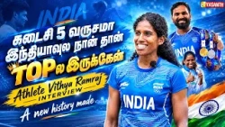 State Government ஆதரவு நல்லாவே இருக்கு - Athlete Vithya Ramraj interview | Asian Games 2026