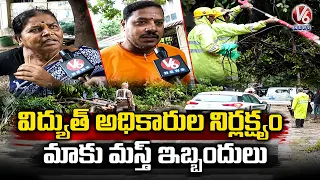 Hyderabad Power Crisis: Public Slams Electricity Officials Over Continuous Power Cuts | V6 News