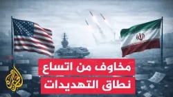 New York Times: Washington raises alert level and reduces staff at its Middle East missions