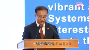 外交部駐港公署宣介會　崔建春稱有信心香港戰勝挑戰實現長治久安