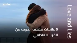 5 Signs That Reveal Fear of Emotional Intimacy