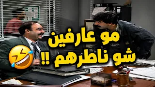 The employees are laughing because the new general manager is a doctor 😂😂...they have no idea wha...