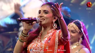 പാട്ടുപാടി വേദിയെ ഇളക്കിമറിച്ച് മഞ്ജരി | Thamara kuruvikku thattamidu | Manjari