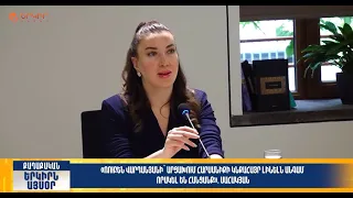 Ռուբեն Վարդանյանի՝ Արցախում հարսանիքի կնքահայր լինելն անգամ որակել են հանցանք. Սահակյան