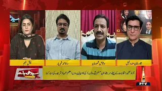 Seedhi Baat | PTV News | 28-07-2026