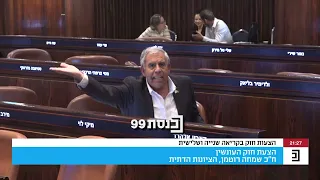 הרמתם את היד עם תומכי הטרור כדי לאפשר לצלב האדום הבינלאומי לבקר את הנוחבה