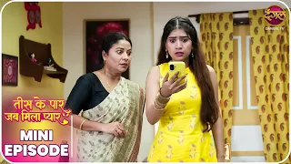 Tees Ke Paar Jab Mila Pyaar | Tanvi aur Yug ki kahani | Mini Episode 63 | Dangal TV