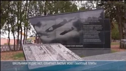 Bender "Volunteers of Victory" clean up "Brotherly Graves" memorial