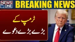 US Iran Conflict | Trump Claims Another Major Deal | Latest US-Iran News | News One