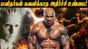 MMA பயிற்சி எடுத்தவங்க கையில் இத்தனை power இருக்கா? | Therinthu Kolvom | Vasanth TV
