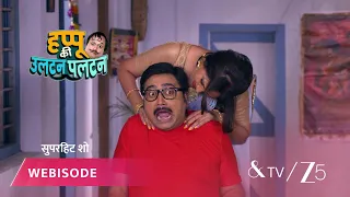 Happu Ki Ultan Paltan | Episode - 80 | Part 2 | Daroga Happu Singh, Rajesh Singh, Katori Devi Singh