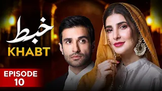 Khabt Episode 10 | Azfar Rehman, Areeba Habib | New Pakistani Drama
