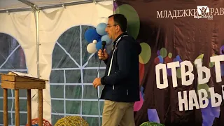 Изпратени - п-р Венцислав Панайотов | Проповеди