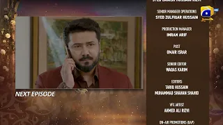 Beti Ka Ghar Konsa Episode 29 Teaser - HAR PAL GEO