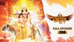 Dharma Jodha Garuda | Full Ep -208 | 20th Oct 2026 | Mythological Serial | Tarang YouTube