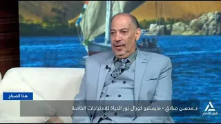 الموسيقى وسيلة فعالة لدمج ذوى الهمم فى المجتمع | هذا الصباح