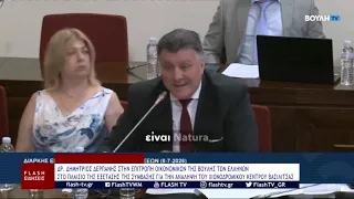 Κώστας Μάρκου - ΓΡΕΒΕΝΑ: ΑΛΛΑΓΗ ΣΕΛΙΔΑΣ ΓΙΑ ΤΟ ΕΘΝΙΚΟ ΧΙΟΝΟΔΡΟΜΙΚΟ ΚΕΝΤΡΟ ΒΑΣΙΛΙΤΣΑΣ