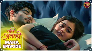 Pati Anaadi | Maha Episode  | Kishori aur Lala ki Kahani | Dangal TV