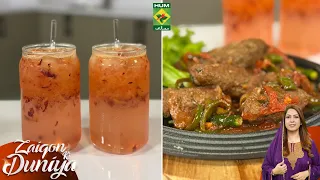 Smoked Kabab Karahi, Spicy Onion Chutney, Frozen Soda | Rafia Durrani | Zaiqon Ki Duniya | Ep 170