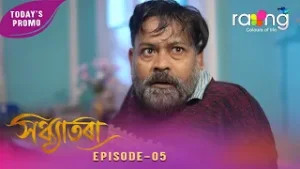 Сандхьятора - Сандхьятара | Промо | 6 февраля 2026 г. | Эп № 05