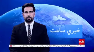 TOLOnews - 7pm News - 23 July 2026 | د طلوع نیوز د ۷ بجو خبرونه - د ۱۴۰۵ لمریز کال د د زمري اوله