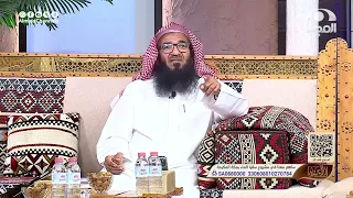 علاج الهم. محمد المسعود