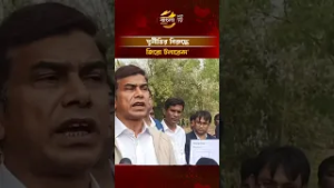 দুর্নী'তির ক্ষেত্রে আমাদের জিরো টলারেন্স: পানিসম্পদ প্রতিমন্ত্রী | Bangla TV