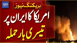 Third US Strike on Iran | Regional Tensions Escalate | Breaking News | Dawn News