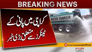 Karachi Administration Sealed NIPA Hydrant | Breaking News | Pakistan News