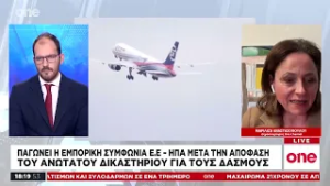 Μεξικό: Ποιος ήταν ο βαρόνος των ναρκωτικών «Ελ Μάντσο» που σκότωσαν οι αρχές - Νεκροί και χάος