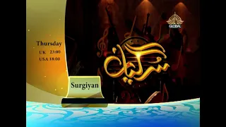 Surgayan | Promo | PTV Global
