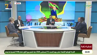 تغطية خاصة .. حصيلة قطاع الشؤون الإسلامية والتعليم الأصلي