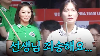 How Protege Park Jeong-hyeon Crushed Ga-young Kim in Doubles... | Best Moments | 2026-27 Welcome ...