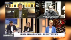 ΠΑΡΕΜΒΑΣΕΙΣ | 24/02/26