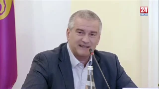 Выездное совещание Главы РК Сергея Аксенова по проблемным вопросам городского округа Ялта