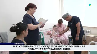 В 22 специалистах нуждается многопрофильная областная детская больница