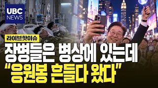 "While soldiers are in hospital beds..." Jang Dong-hyeok slams Lee Jae-myung and the President's ...