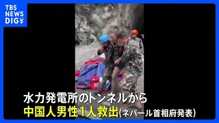 2 people rescued in Nepal 10 days after massive landslide; search for missing continues | TBS NEW...